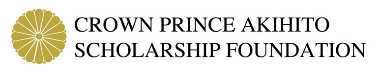 Crown Prince Akihito Scholarship Foundation
